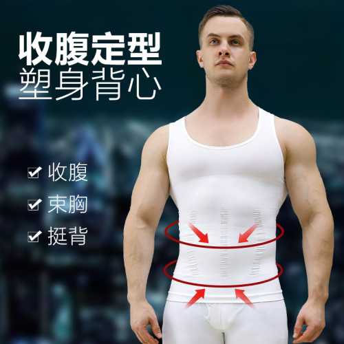 Men's Seamless Cross-Border Shaping Bodysuit, Body Shaping Bodice, Abdominal Cinching, Muscle Hiding, Fitness Base Layer V-Back Bodysuit DB01