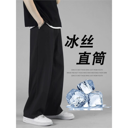 Men's Large Size Ice Silk Pants 2024 Summer Thin Loose Straight Leg Wide Leg Tapered Sensory Quick-Dry Sports Casual Long Pants