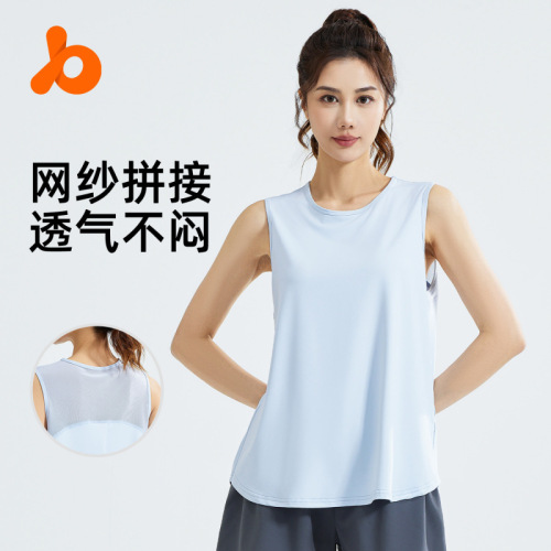 Relaxed Style Mesh Yoga Backless Tank Top for Running Training, Quick-Drying Fitness Sports Top for Women