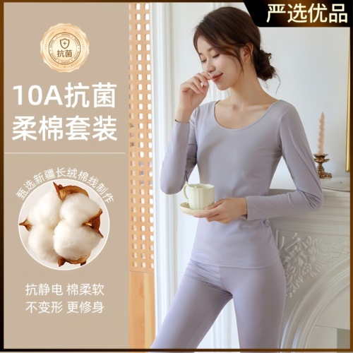 Category a autumn clothes and long-sleeved women's pure cotton long-sleeved cotton thermal underwear autumn and winter thin bottoming clothes and pants suit