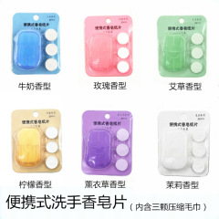 High-quality hotel travel disposable floral soap sheets, portable hand soap sheets, soap sheets, soap paper, disinfection