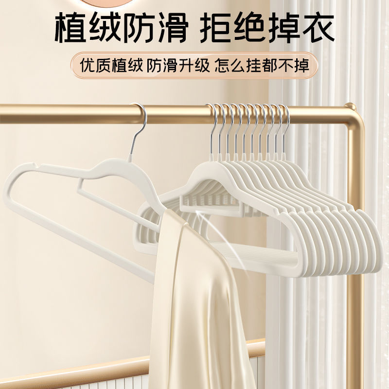 Flocking hanger, translucent, made of new material, non-slip, no trace, dual-use for dry and wet clothes, wardrobe organizer, dedicated to clothing organizers, wholesale