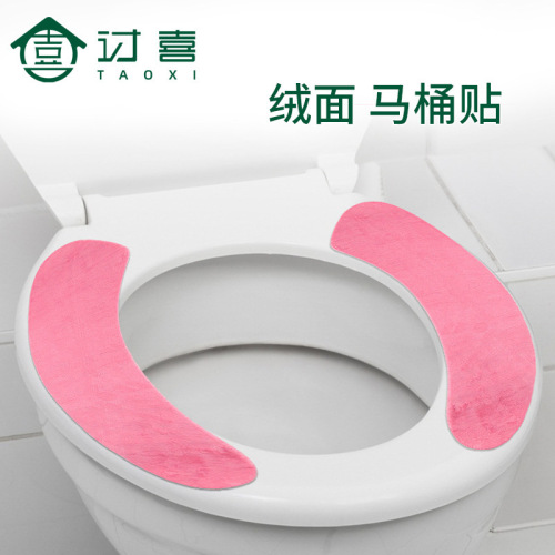 Adhesive toilet stickers, washable toilet pads, thickened toilet pads, universal waterproof winter warm household toilet covers