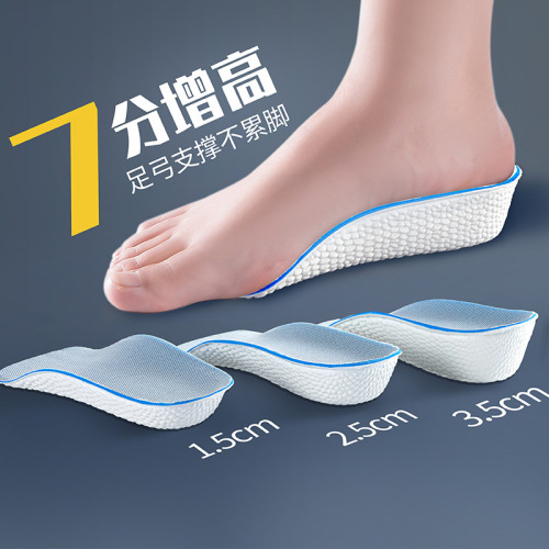 Footprint Premium One-piece Shipping Within 7 Minutes Men's and Women's Invisible Height Increasing Insoles Half Insole Arch Popcorn