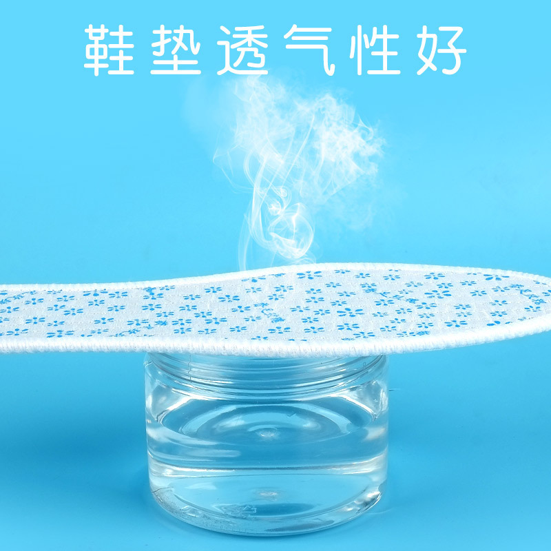 Chinese herbal fragrance deodorant insoles summer deodorant men's and women's sports shock-absorbing sweat-absorbing lavender fragrance insoles