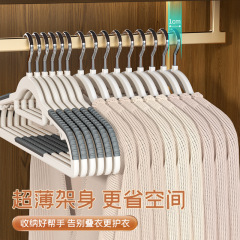 Clothes hanger household anti-slip anti-shoulder corner clothes drying rack wet and dry clothes rack wholesale wardrobe storage artifact