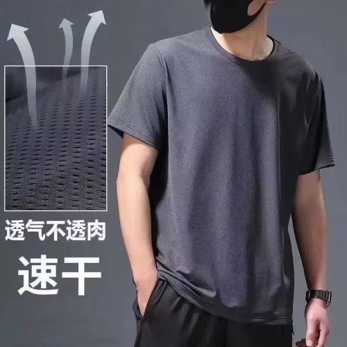Ice silk short-sleeved T-shirt men's mesh thin half-sleeved sports upper garment cool and breathable workwear base shirt