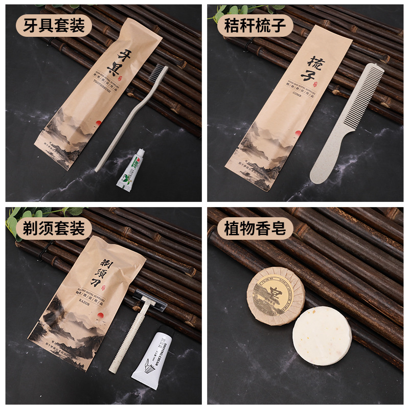 Disposable toothbrush with paste toiletries 7-piece travel set special consumables for hotels and B&Bs