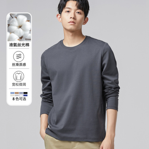 Men's Pure White Long-Sleeve T-Shirt Base Layer Top for Autumn/Winter, Skin-Friendly, Loose Fit, 2025 New Arrival