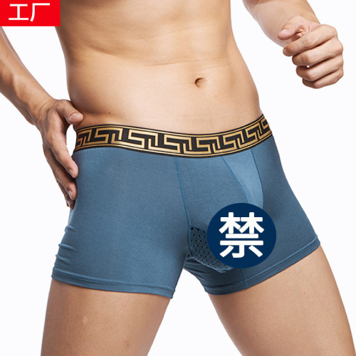New comfortable modal men's underwear, men's boxer briefs, double compartment gun and egg separation, breathable U-convex design