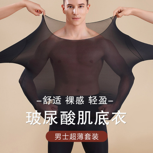 Autumn/Winter Ultra-Thin Warm Keeping Innerwear Men's Invisible Heating Skincare Top and Bottom Warm Keeping Set with Hyaluronic Acid Base