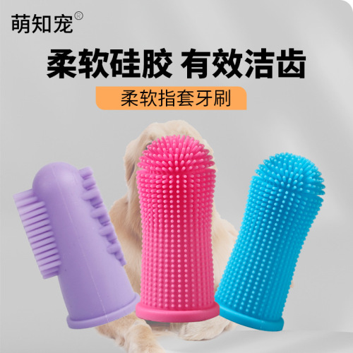 Amazon's hot silicone pet toothbrush manufacturers in stock wholesale dog and cat finger brush sets