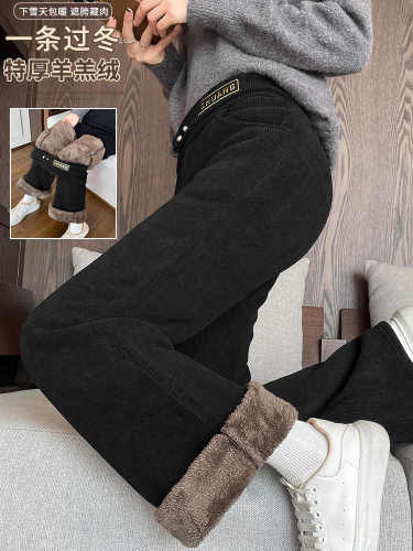 Women's Winter and Autumn Plush Sheep's Wool Wide Leg Bell Bottom Pants with Faux Fur Lining - 2025 New Leisure Style