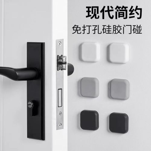 Square crash pad door handle silicone crash pad wall silicone thick crash sticker
