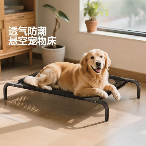 Dog camp bed for all seasons, pet off-the-ground bed, moisture-proof, large dog kennel, small dog dog sleeping mat