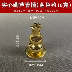 Gourd incense stick, incense stick, incense stick, incense holder, incense tray, incense rack, incense path, incense burner, creative decoration incense device