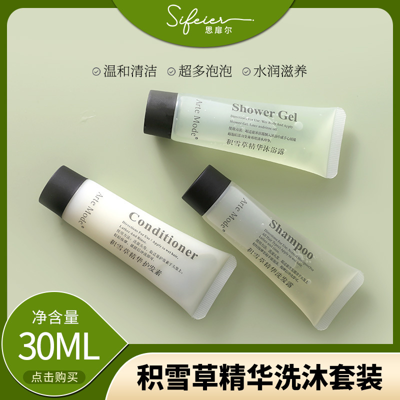 Direct factory sale disposable shower set hotel supplies hotel disposable shampoo and shower gel wholesale