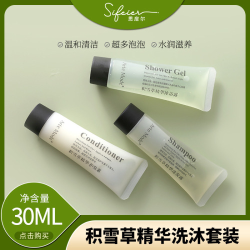 Direct factory sale disposable shower set hotel supplies hotel disposable shampoo and shower gel wholesale
