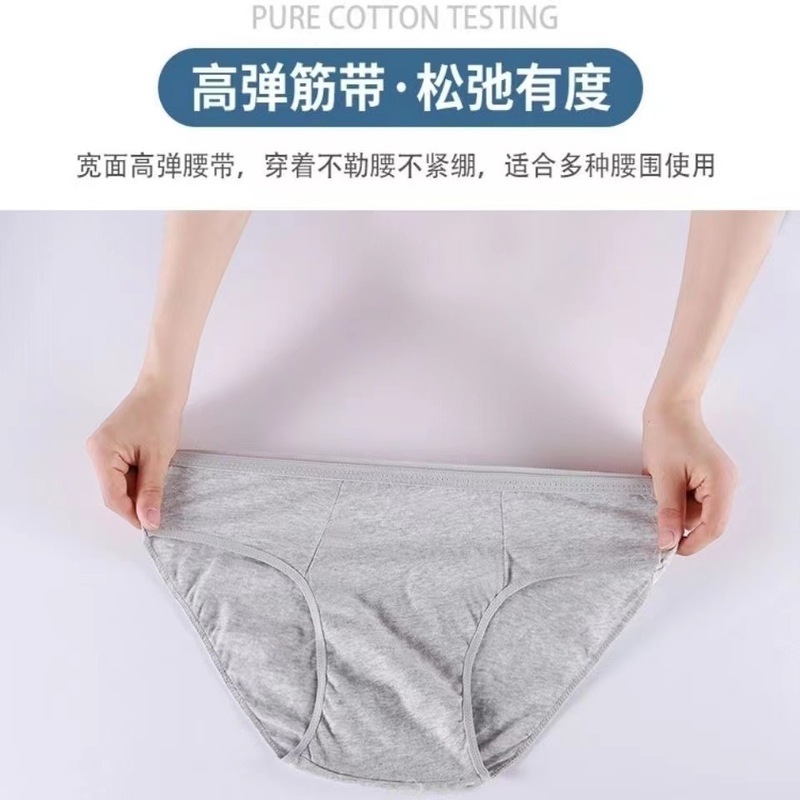 Men's disposable underwear triangle cotton sterilization-free portable portable business trip military training daily disposable care shorts