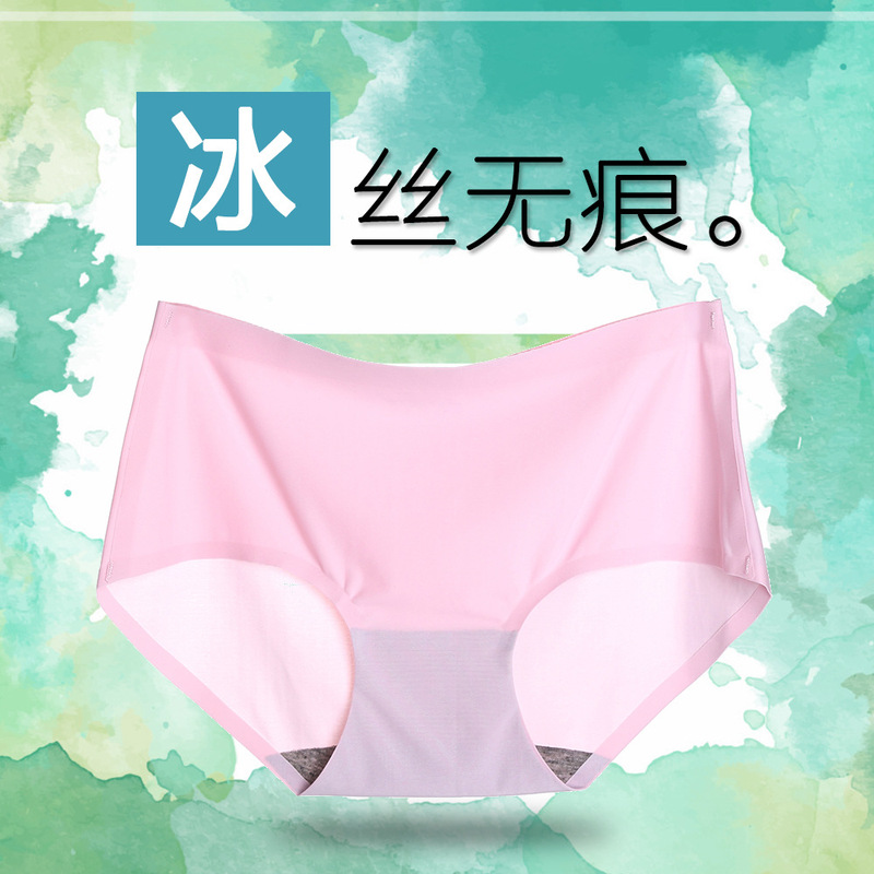 Seamless underwear women's ice silk one-piece mid-waist large size cross-border foreign trade wholesale briefs thin underwear 810