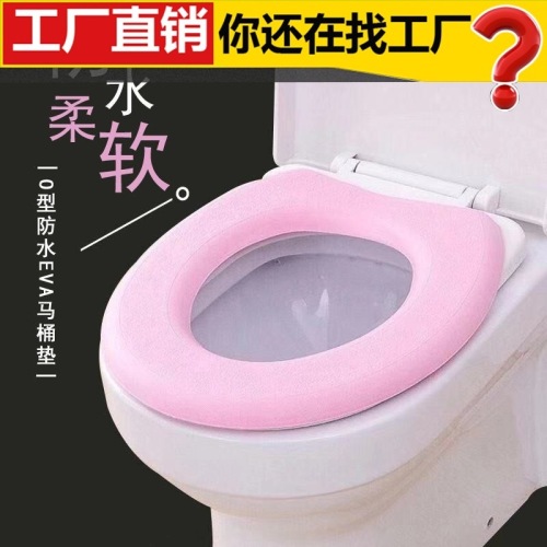 Waterproof toilet seat washable toilet seat adhesive universal waterproof toilet seat toilet seat toilet seat
