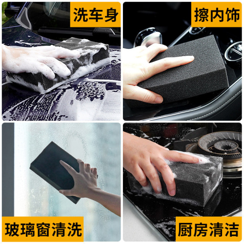 Large High Density Black Car Wash Sponge Car Tools Supplies Car Polishing Waxing Cleaning Sponge Block Wholesale