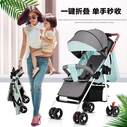 Stroller, lightweight, foldable, sitable and reclining, children's baby four-wheel stroller, one-click collection and delivery
