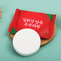 Increase the size and thickness of disposable compression towels, compression, water-absorbent, non-shedding travel towels, travel hotel supplies