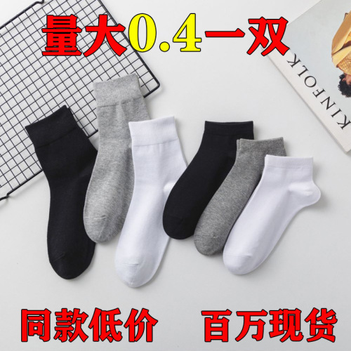 Men's Summer Casual Boat Socks, Mid-Calf, Breathable and Odor-Preventive, Disposable Thin Socks at Low Prices Online