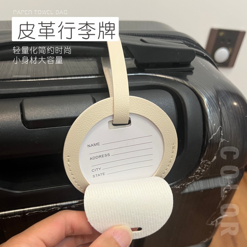 Business trip luggage tag registration tag leather PU card set anti-lost information tag airport special registration tag