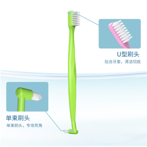 Double-headed orthodontic toothbrush, U-shaped pointed single-beam brush, gap correction, soft-bristled interdental brush, braces, wisdom teeth pit and fissure cleaning