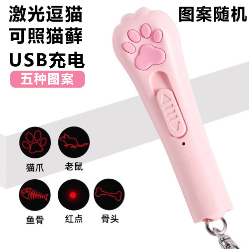 Cat Laser Pointer, Cat Toys, Pet Laser, Laser Cat Toy, Self-Entertaining Cat Laser, Fun Cat Laser, Infrared Laser for Cats, Cat Laser Wand