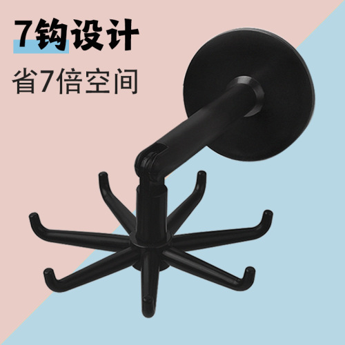 Upgraded multifunctional rotating 7-claw hook for kitchen storage 360-degree traceless hook for home use without punching and sticky hook