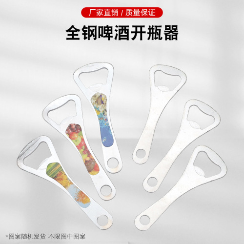 Full steel beer bottle opener, beverage opener, beer bottle opener with laser logo advertising bottle opener