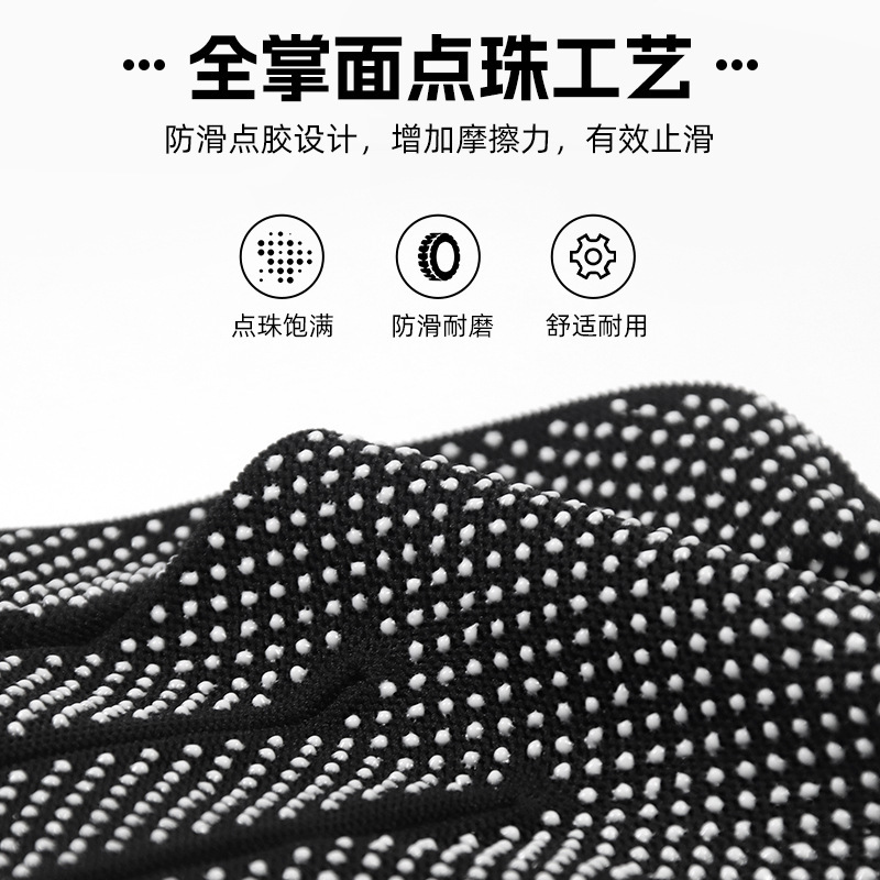 Gloves dotted with nylon labor protection, wear-resistant and non-slip, for drivers to drive, carry and unload, dust-free work, packed with fingers, thin