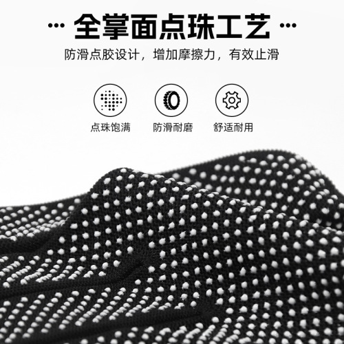 Gloves dotted with nylon labor protection, wear-resistant and non-slip, for drivers to drive, carry and unload, dust-free work, packed with fingers, thin