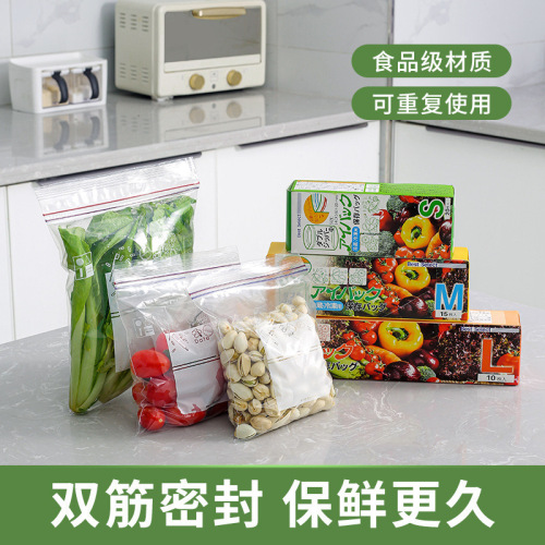 Sealed Bag Food Grade Refrigerator-Specific Storage Bag, Thick Double Zipper Food Self-Sealing Bag, Sealable Pocket, Preservation Film Bag