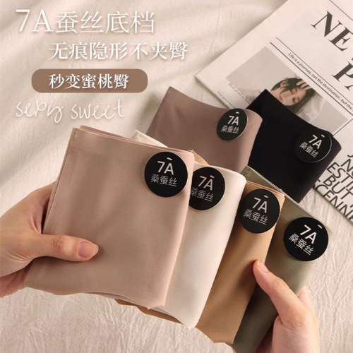 7A Mulberry Silk Briefs with Mid-Thigh Design, Seamless Teen Ice Silk Triangle Underwear for Women, Soft Skin and Anti-Bacterial, Simple and Elegant Women's Underwear