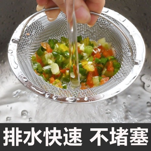 Stainless Steel Sink Filter Mesh – Universal Kitchen Basin Tool for Filtering Vegetable Scraps, Plus Odor-Proof Cover Net