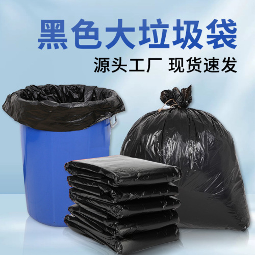 Black Large Flat Mouth Heavy-Duty Extra Large Disposable Plastic Bag for Garbage Bag, Property, Hotel, Kitchen, Commercial Wholesale