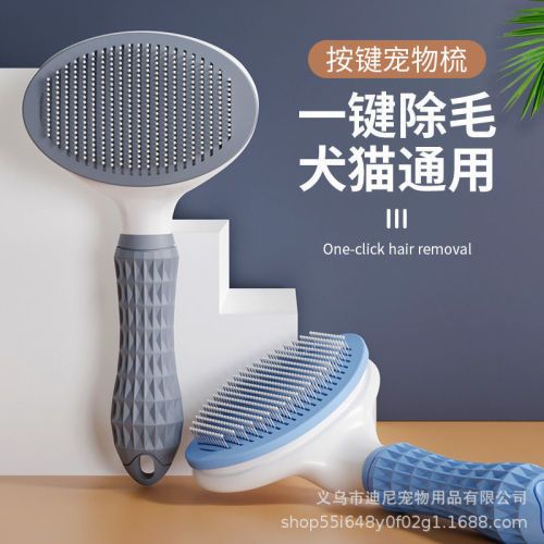 Pet comb with one-click button to remove floating and shedding hair, suitable for dogs and cats, pet hair removal brush