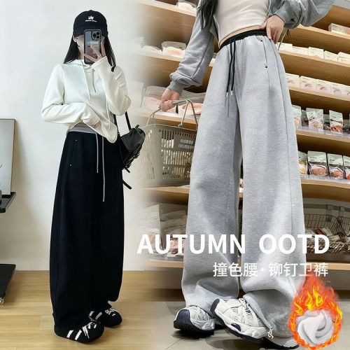 Bolted Belted Pants 2025 New Arrival Can Tie-Down Two-Way Sports Pants Autumn High-Waist Loose Colorful Waist Casual Curved Knife