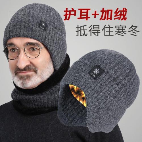 Middle-aged and elderly men's hats, thickened knitted wool hat for elderly fathers and grandfathers, winter warm ear-protection hat for men in winter