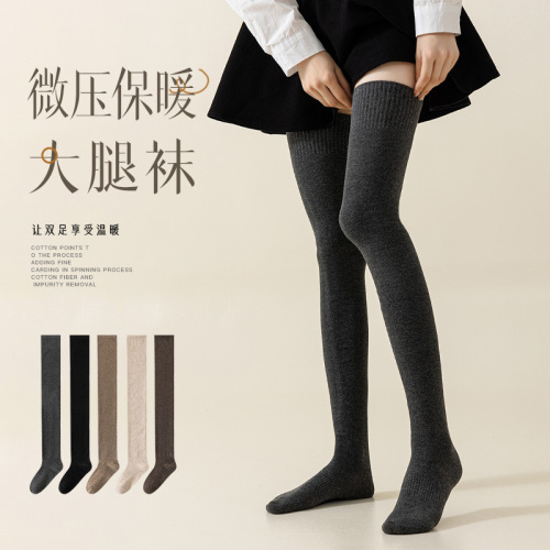 Thick Warm Knee-High Socks for Autumn/Winter, Aesthetic Legs, Anti-Pilling Slimming, Japanese Minimalist Monochrome, Pressure Relief