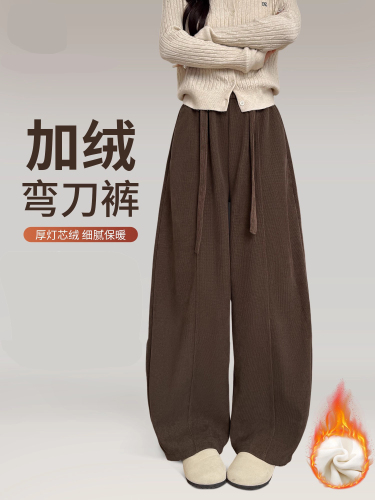 Regular/Lined Women's Faux Fur Lined Thick Fall/Winter 2025 New Brown Corduroy Wide Leg Pants
