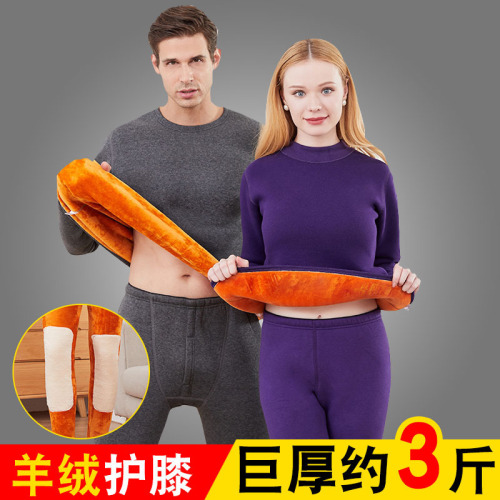 Middle-aged and elderly women's thermal underwear set with velvet and thickened knee pads for parents and mothers winter cold-proof men's thermal underwear