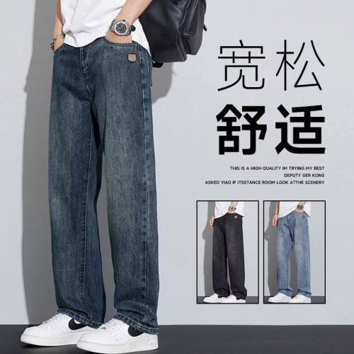 American Retro Denim Jeans for Men - 2025 Spring and Summer Versatile Streetwear High-Street Casual Loose Straight Leg Pants