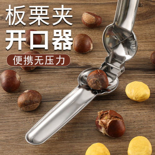 Chestnut clip chestnut opener peeling chestnut peeling raw chestnut knife clip shell opening artifact peeling tool shear clip