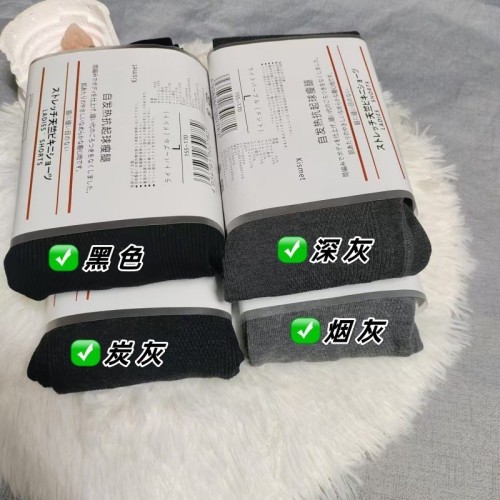 Winter compression socks, 1200D Japanese cashmere thermal brushed base-layer socks, high-waisted warming essential leggings socks.