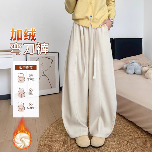 White Fleece-Lined Cropped Trousers—This Year’s Trend for Women: Paulownia Pants, European Cotton Velvet Balloon-Shape Cropped Trousers with Thickened Design and Flared Legs.